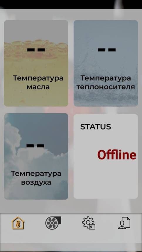 Контроллер для жидкотопливных горелок